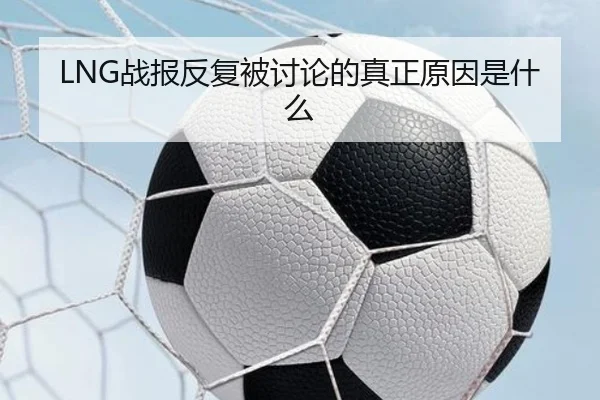 zhan-bao-fan-fu-bei-tao-lun-de-zhen-zheng-yuan-yin-shi-shen-me-2-738.jpg